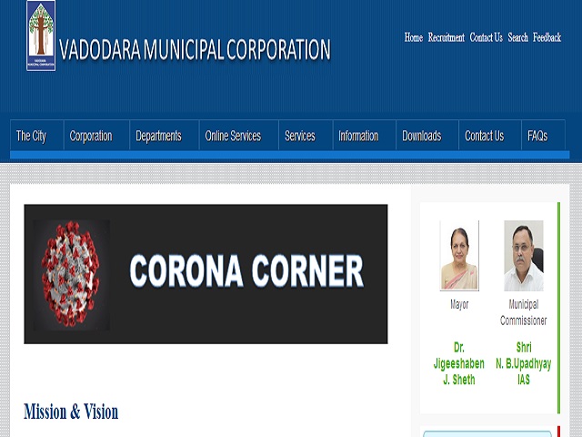 VMC Recruitment 2021